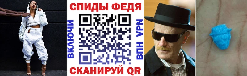 Амфетамин 98% купить наркотик Рузаевка