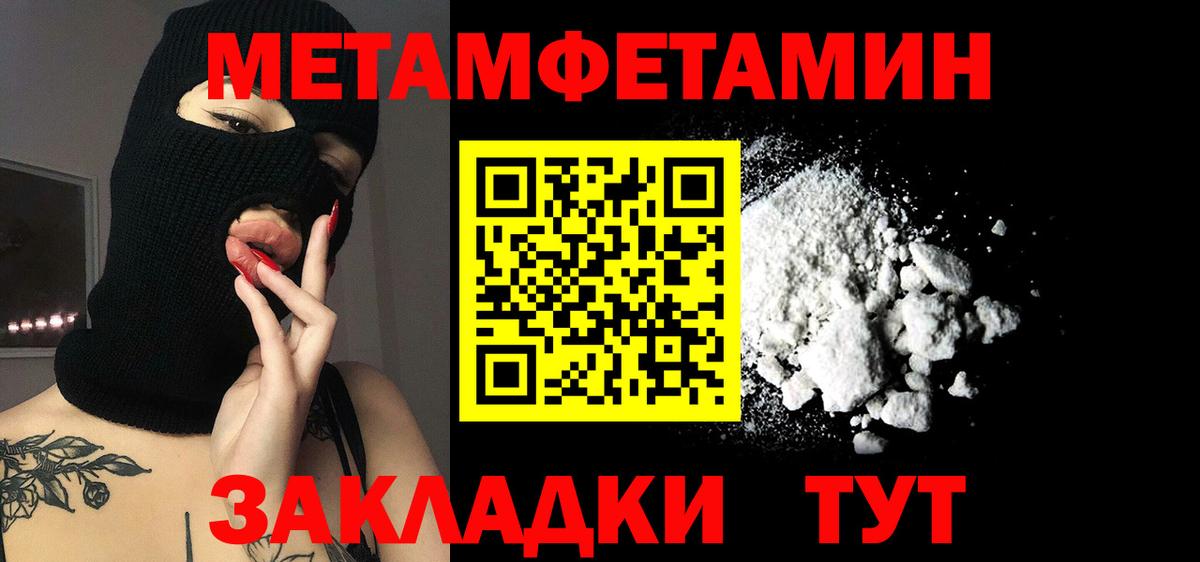 Рузаевка  АМФ  Вход с VPN  Amphetamine Premium 