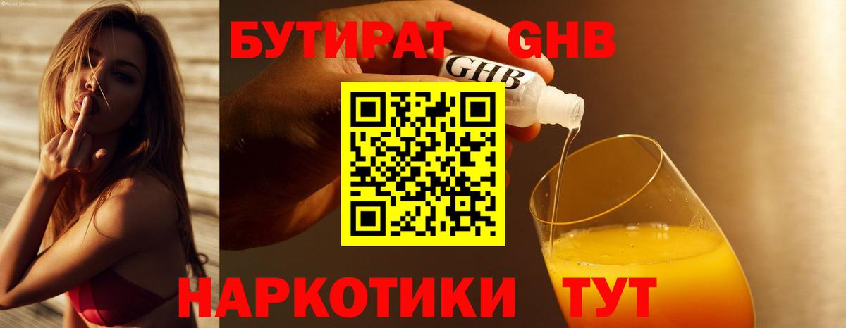 МЕФ кристаллы  COCAIN  Канабис  Купить наркоту  ГАШИШ  Alpha PVP СК кристаллы  Рузаевка  Вход с VPN 