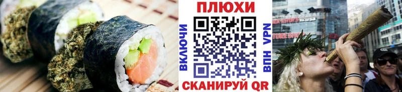 закладка  blacksprut ссылки  Печенье с ТГК марихуана  Рузаевка 