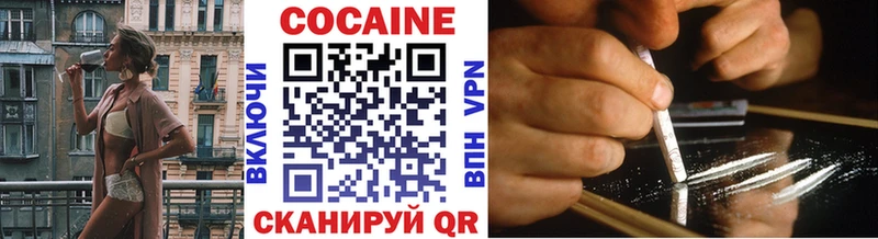 что такое   Рузаевка  COCAIN 99% 