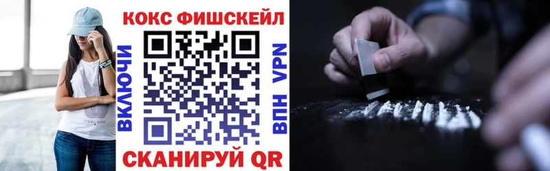 COCAIN Эквадор Рузаевка