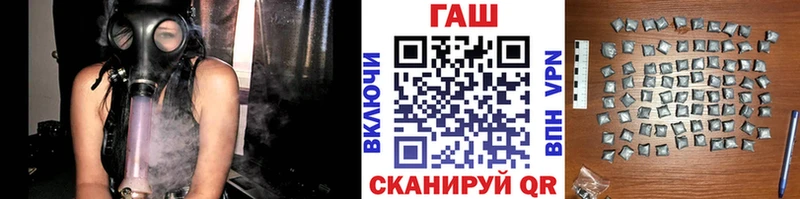 кракен онион  Рузаевка  ГАШ 40% ТГК  даркнет сайт 