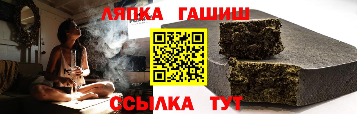 ГАШИШ ice o lator  Вход с VPN  Рузаевка  ГАШИШ 40% ТГК 