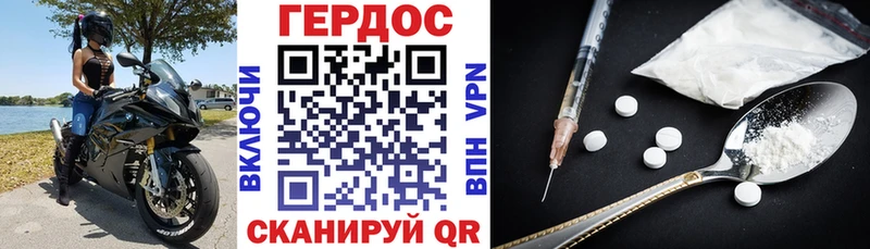 ссылка на мегу как зайти  Рузаевка  ГЕРОИН афганец  закладка 
