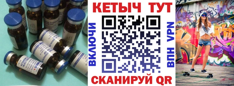 закладка  Рузаевка  КЕТАМИН VHQ 