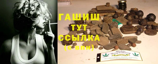 бутират Горно-Алтайск