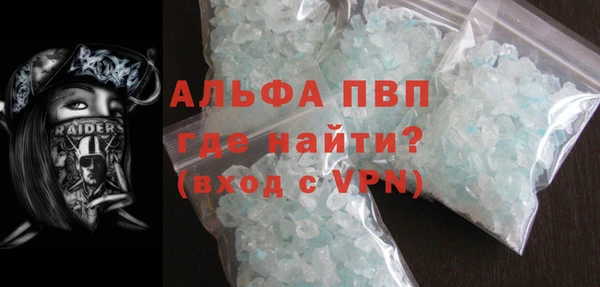 синтетический гашиш Горнозаводск