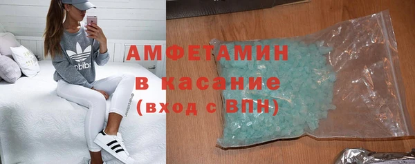 синтетический гашиш Горнозаводск