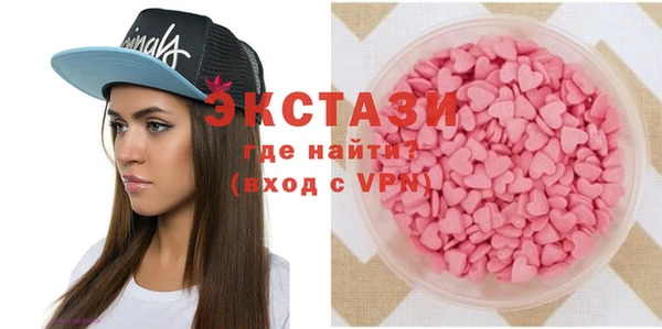 МДМА Горняк