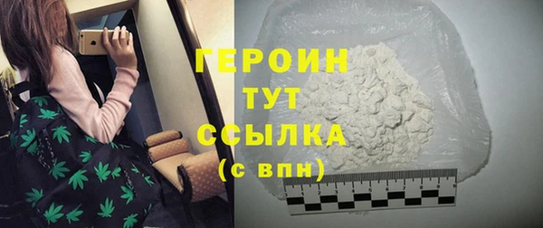 гидра Усинск