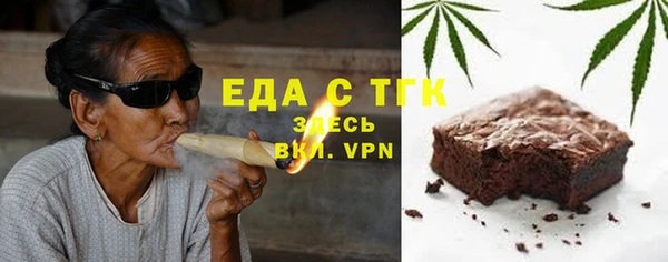 бутират Горно-Алтайск