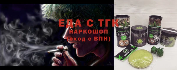 МДМА Горняк
