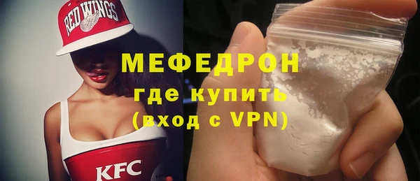 синтетический гашиш Горнозаводск