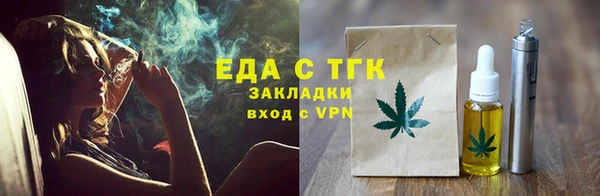 бутират Горно-Алтайск