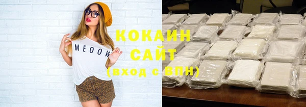синтетический гашиш Горнозаводск