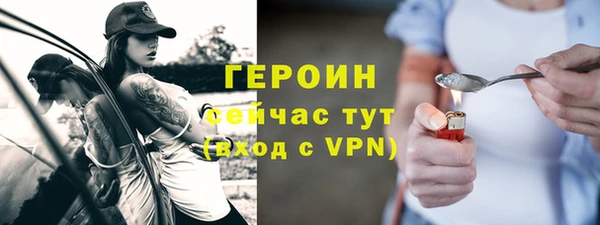 МДМА Горняк