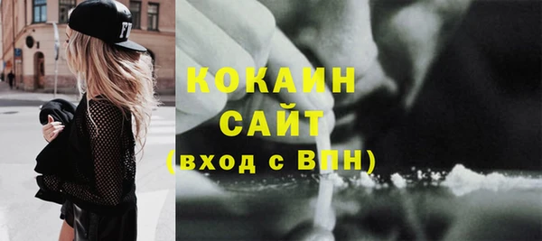 синтетический гашиш Горнозаводск