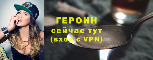 синтетический гашиш Горнозаводск