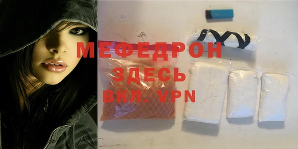 МДМА Горняк