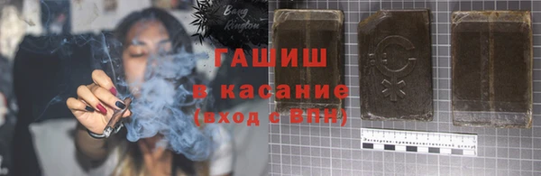 соль ск Усмань