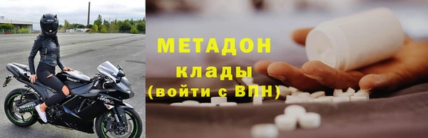 МДМА Горняк