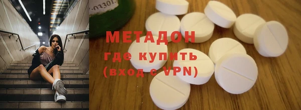 бутират Горно-Алтайск
