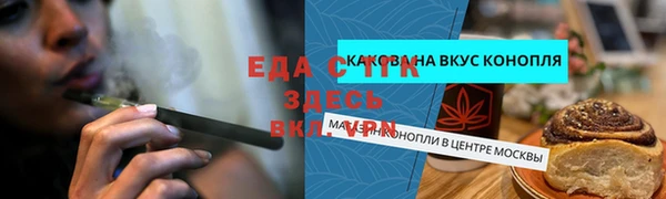 бутират Горно-Алтайск
