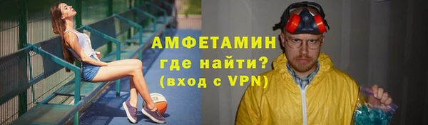бутират Горно-Алтайск