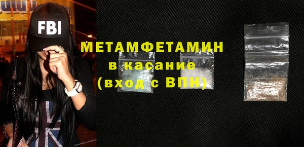 бутират Горно-Алтайск