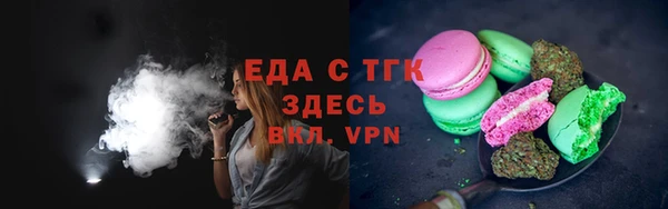 синтетический гашиш Горнозаводск