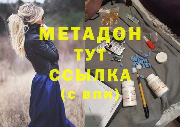 МДМА Горняк