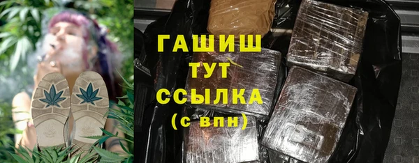 МДМА Горняк