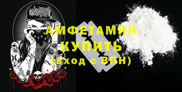 МДМА Горняк