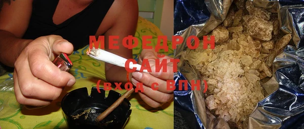 бутират Горно-Алтайск