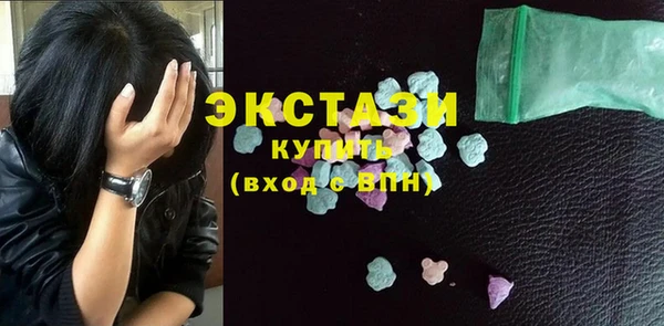 синтетический гашиш Горнозаводск