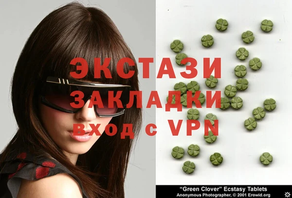 бутират Горно-Алтайск