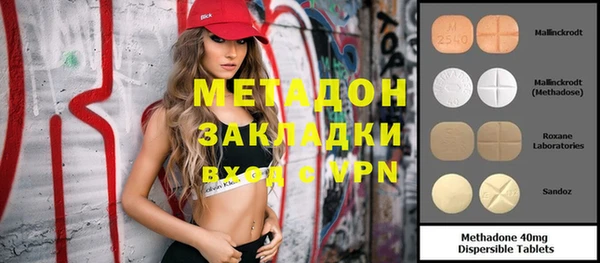 МДМА Горняк