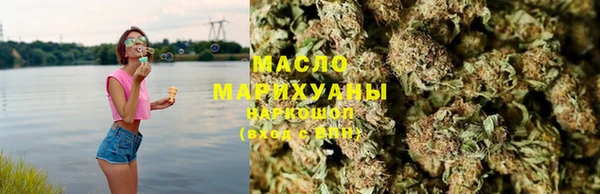 синтетический гашиш Горнозаводск