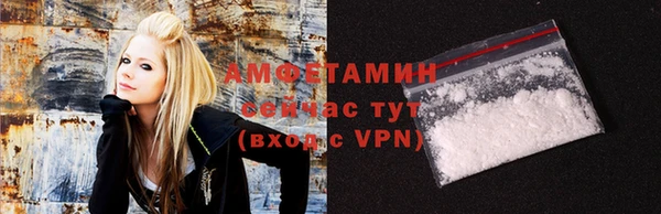 бутират Горно-Алтайск