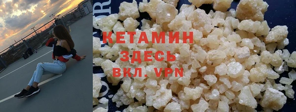 кокаин Усолье-Сибирское