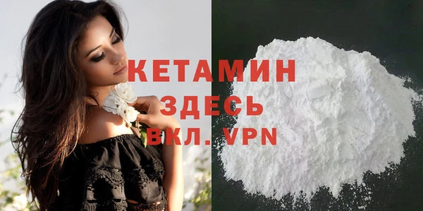 МДМА Горняк