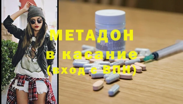 синтетический гашиш Горнозаводск