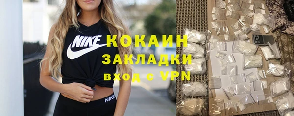 синтетический гашиш Горнозаводск