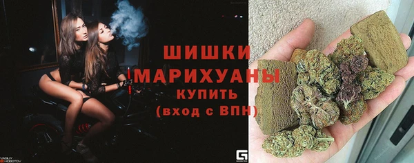 бутират Горно-Алтайск