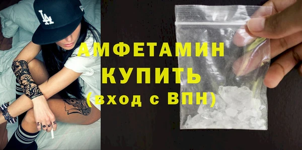 бутират Горно-Алтайск