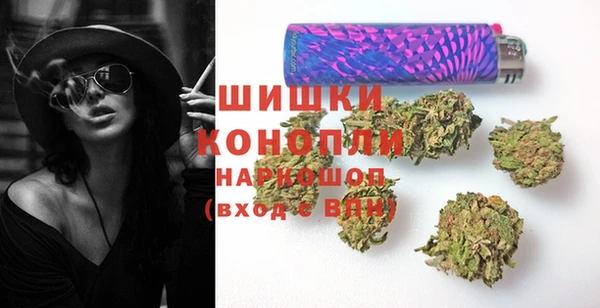 синтетический гашиш Горнозаводск