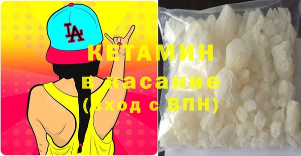 синтетический гашиш Горнозаводск