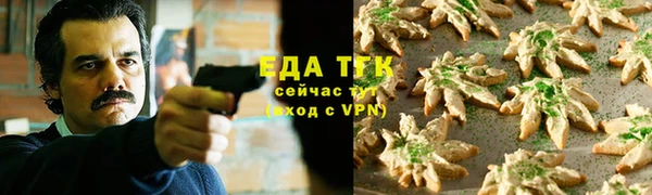 синтетический гашиш Горнозаводск