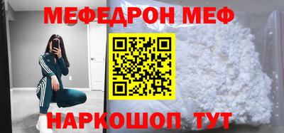 тгк Балаково